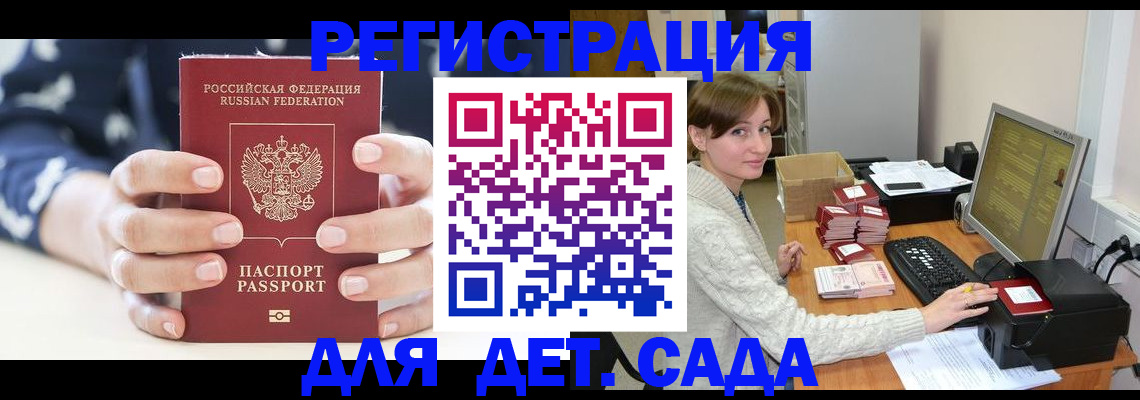 найти адрес прописки в Уссурийске